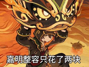 原神舞狮少年亮相时刻揭晓：盛大庆典，何时热血登场？