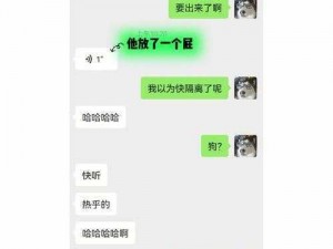 如果情侣之间的阻碍无法跨越，第二十一关是否真的无法通过？