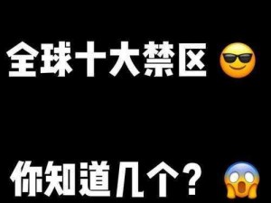 日本无人区1码2码区别_请详细介绍一下日本无人区 1 码和 2 码之间具体有哪些区别呢？