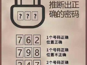 犯罪大师侦探密码揭秘：侦探密码上答案一览手册