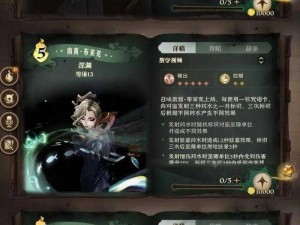 《哈利波特魔法觉醒：丹尼尔白龙挑战完全攻略》