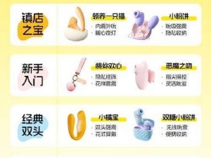 玩具体验馆道具 H：让孩子们尽情享受玩具的乐趣