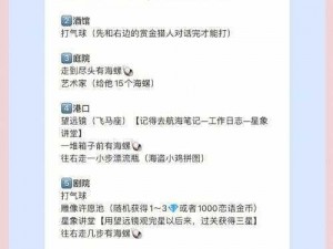 教你如何查找恋与制作人邮箱：实用攻略分享