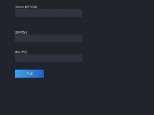 巧用 Steam 平台，轻松注册并观看视频教程