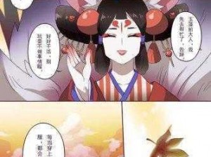 阴阳师百目鬼雪童子式神详解与御魂搭配攻略：提升战力之必备指南