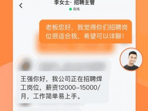 78mapp 威久国际免费版为什么如此受欢迎？