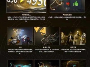 DOTA2 TI10本子价格揭秘：勇士令状售价详解