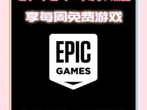 Epic 游戏商城免费送 RPGinaBox，领取方法如下