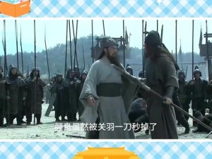 挑战《三国梗传》第 29 关，找出六匹三国名马，看你是否能顺利通关