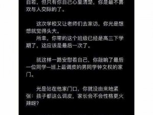 当你把他抄哭了叶瑄，gb 是怎么做到的？