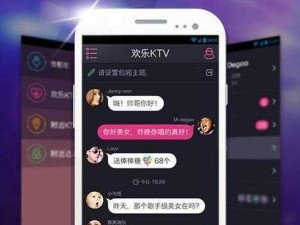 免费视频 app 交友软件哪个好？美聊，视频交友更欢乐