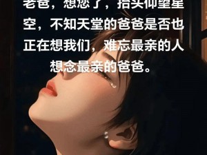 为什么把你 C 的叫爸爸？痛点场景下如何巧妙应对？