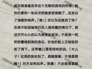 为什么校霸掀起我光 PG 两边打？如何解决这一问题？