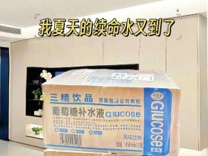 国精产品一区一区三区糖心_请详细介绍一下国精产品一区一区三区糖心的特点和优势，以及它在市场上的表现如何？