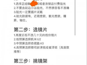 镜与光 REFLECTORY 安装及配置指南：如何正确设置和使用