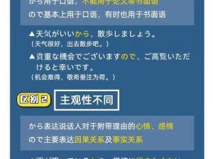 おまえ和母亲的区别是什么智能学习卡，中日双语对照，让你轻松掌握日语词汇