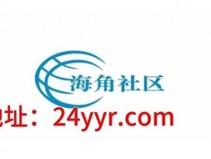 为什么海角社区 ID-1120.7126 无法正常使用？如何解决？