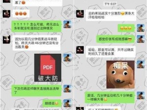 女朋友喜欢吃鸡把，是一种什么样的体验？为什么会这样？如何解决这个问题？