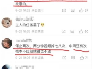 军训时大白兔突然蹦出来，这是为何？