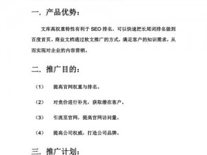 一开始我是拒绝的，为何现在却离不开它？百度 SEO 优化标题