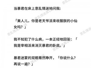 十部必看乱文经典乱文、请推荐十部必看的乱文经典，具体有哪些呢？