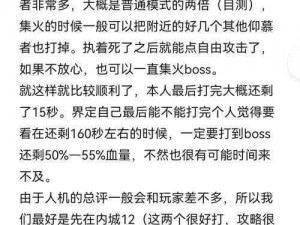 《探寻舞阳老六攻略：揭秘失传的神秘游戏技巧》