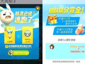 《口袋妖怪超萌手游：最走心的钻石获得方法大揭秘》