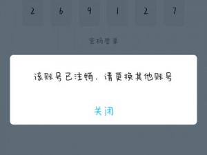 为什么歪歪漫画登录页面入口弹窗关闭不了？如何解决？