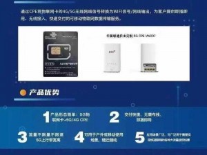 如何获取天天 5G 网址，畅享 5G 影讯？