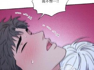 羞羞漫画在线阅读入口页面秋蝉，为什么能受到用户的欢迎？