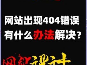 404 禁用软件下载大全免费安装靠谱吗？为何-怎样找到安全的资源？