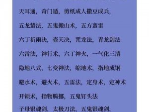 仙侠进阶丹获取秘籍：资深玩家亲授独家方法