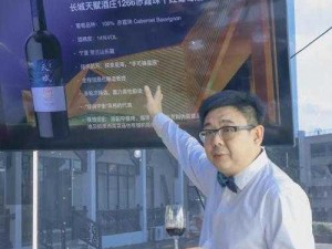 男人舌头又尖又长代表着拥有良好的品酒能力，适合品尝葡萄酒