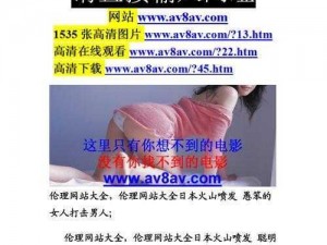 为什么老少配会选择 maturetube？这个网站有什么独特之处？