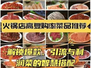 91 吃料网在线入口——提供各种美食食材，一站式采购平台