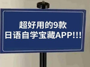 爱久爱海日本发音是什么意思？一款专为情侣设计的日语学习 APP