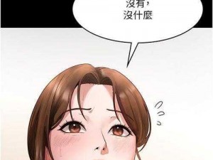 羞羞漫画登录页面免费漫画弹窗在线阅读破解，海量优质漫画供你选择