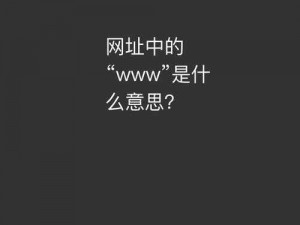 26uuu 成人人网图片为什么被百度搜索屏蔽？