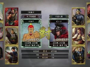 《三国志 12》上市时间引期待，经典续作何时与玩家见面？