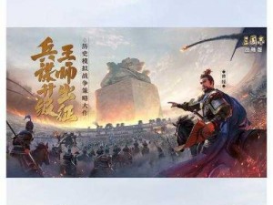 三国志战略版中的关羽实战攻略：关羽战法巧妙搭配，武将潜力全面挖掘