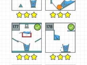 如何顺利通过快乐玻璃杯第 179 关？快乐玻璃杯第 179 关攻略大放送