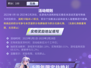 武极天下手游 VIP 礼包大放送，新手卡 CKD 兑换超值福利等你来