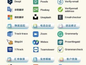 免费的行情网站 APP 软件大全，汇聚各类实用工具