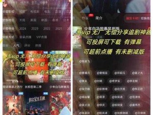 国产无线乱码新区致力于为用户提供流畅、清晰的无线视频体验