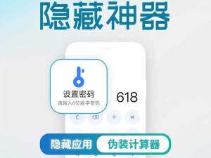 可以免费看美女隐私的 APP，真的存在吗？如何才能找到安全可靠的此类 APP？