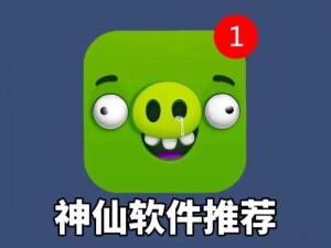 一款提供视频、小说、漫画等资源下载的 APP，绿色安全无广告