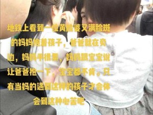 妈妈说爸爸不在家就可以生孩子—妈妈说爸爸不在家就可以生孩子，这种说法正确吗？