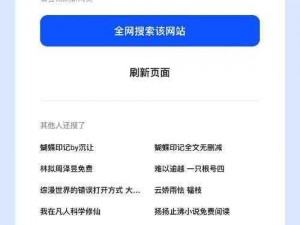 一款中文字幕破除无线码的 APP，可畅享更多精彩内容