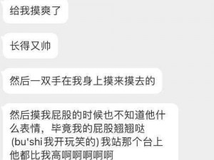 在办公室里揉弄小雪好爽？为什么会有这种感觉？