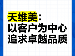 成品人满足基本需求，精品人追求卓越品质